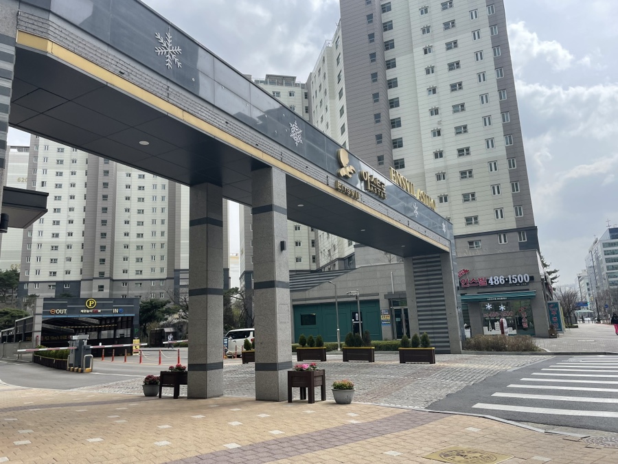신안인스빌세탁소 이미지