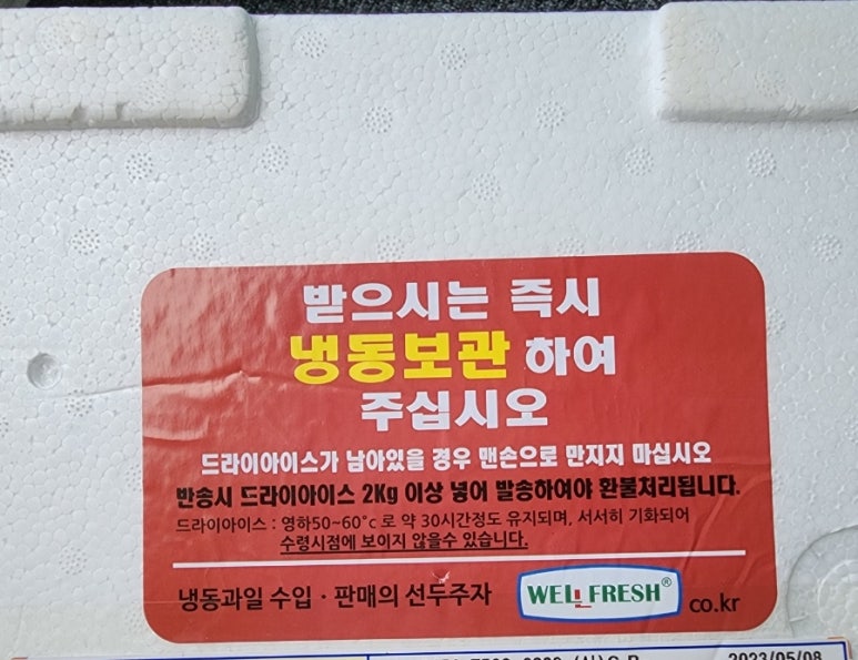 웰-빈 이미지
