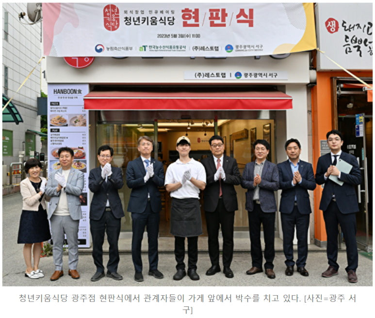 레스토랩 이미지