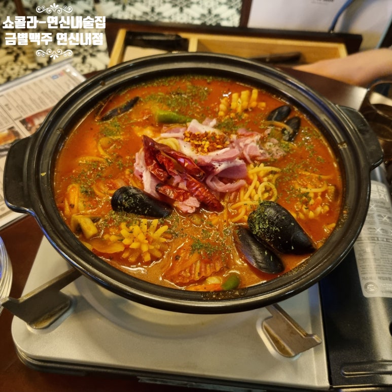 금별맥주 연신내점 이미지