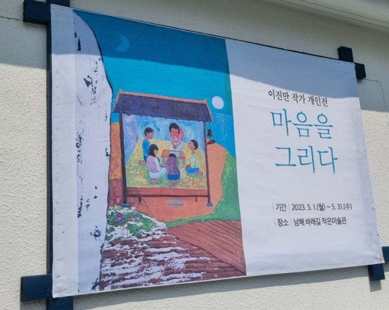 보물섬그리다 이미지
