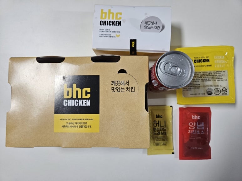 비에이치씨(bhc)일원점 이미지
