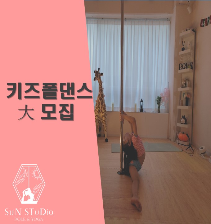 썬폴스튜디오 이미지