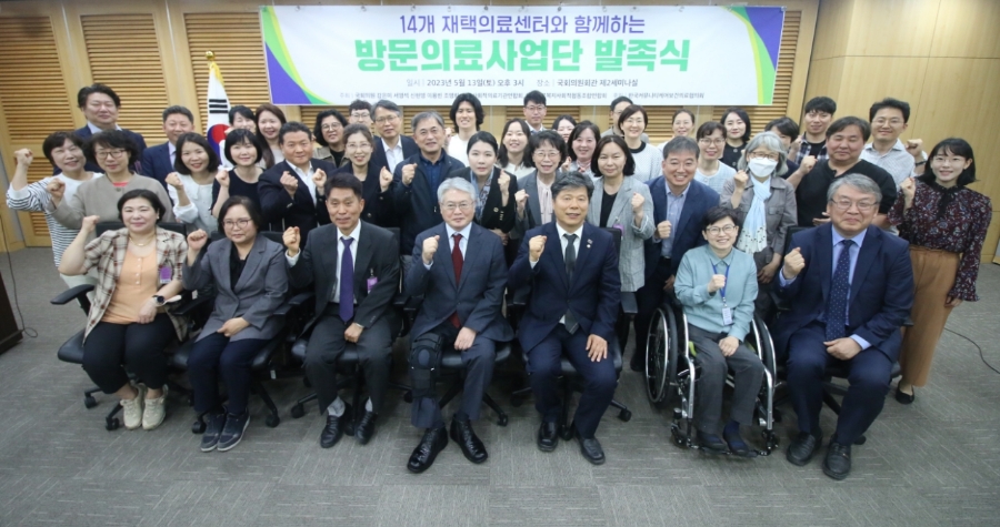 대한장애인의료협회 이미지