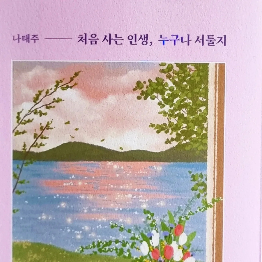 봄유컴퍼니 이미지