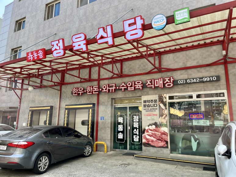 육동솔 이미지