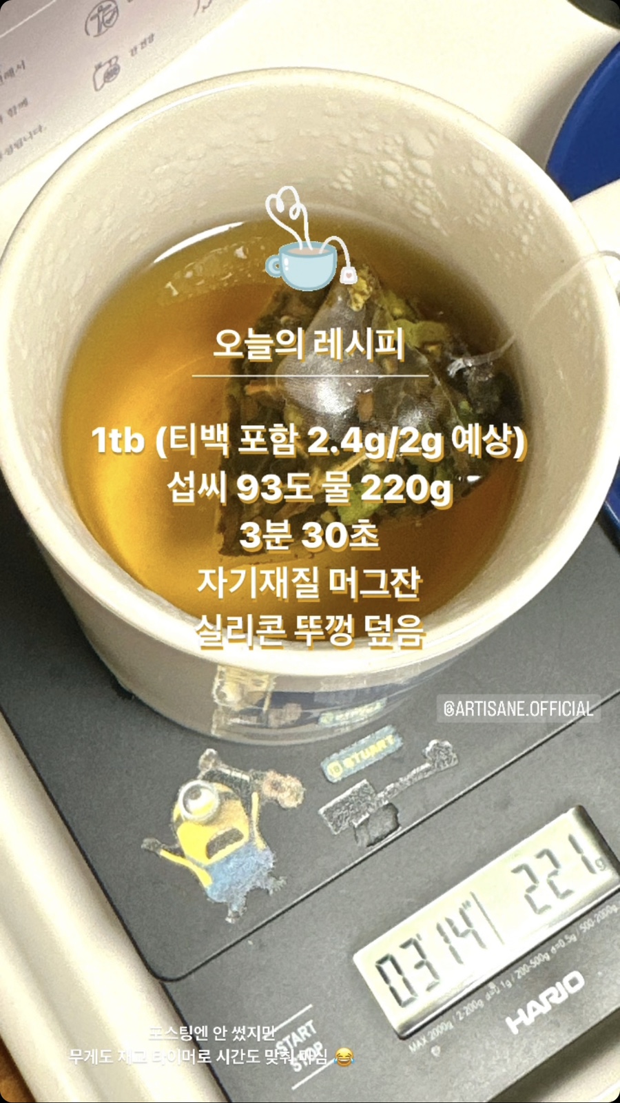 아티쟌 이미지