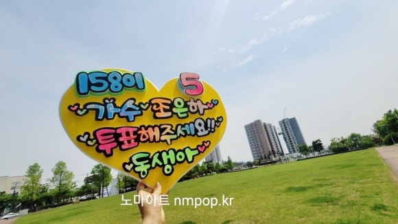 오시리가시리 이미지