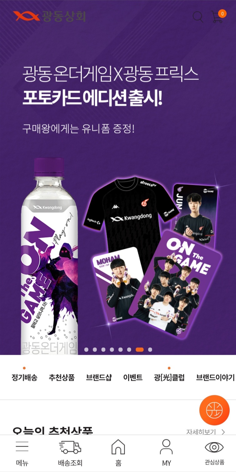 브이티콘 이미지