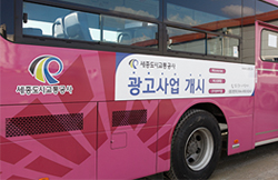 세종애드컴 이미지