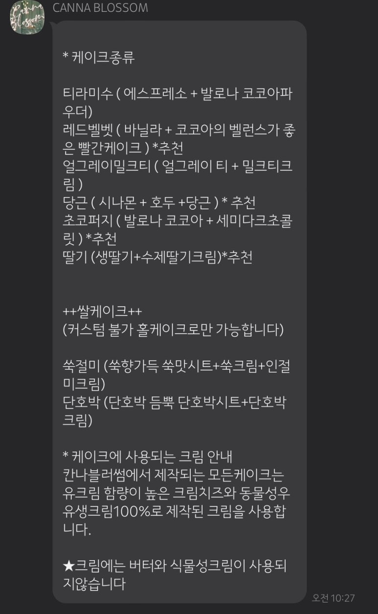 칸나블러썸 이미지