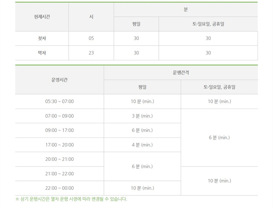 주식회사 에버라인 이미지