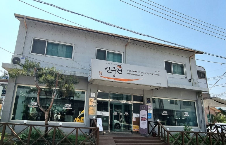 신덕산주유소 이미지