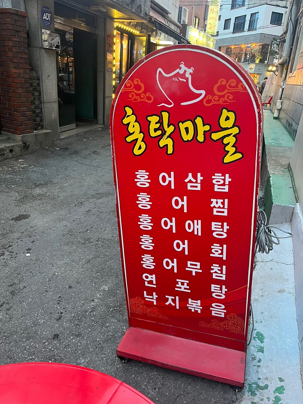 홍탁마을 이미지