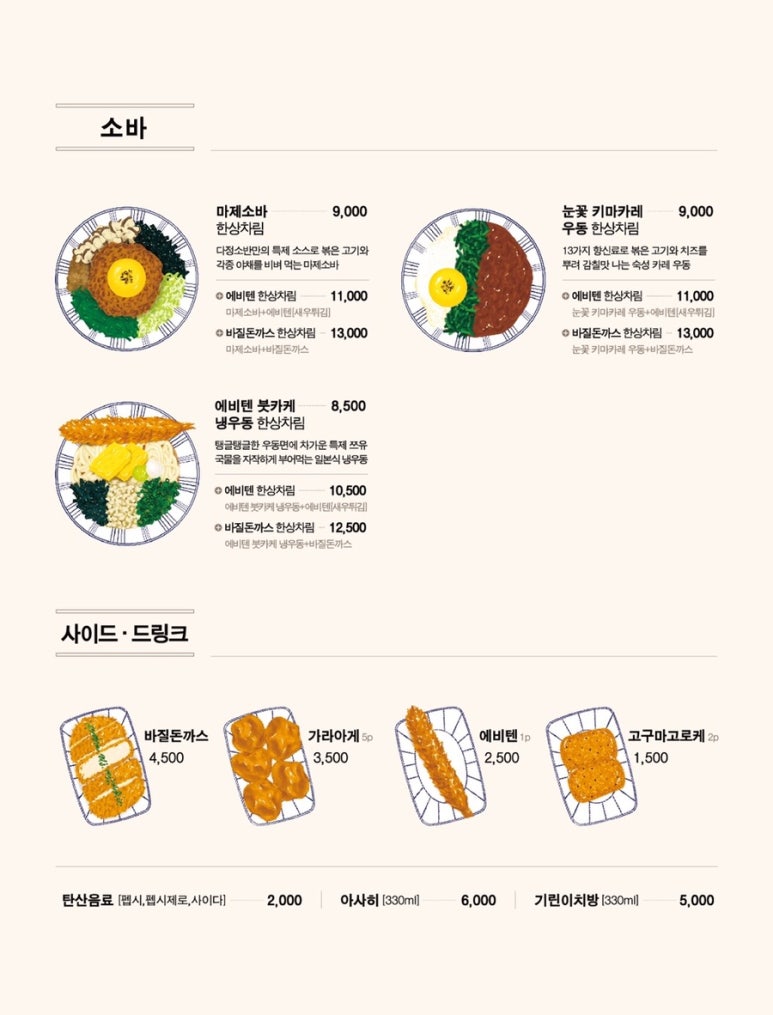 다정소반 이미지