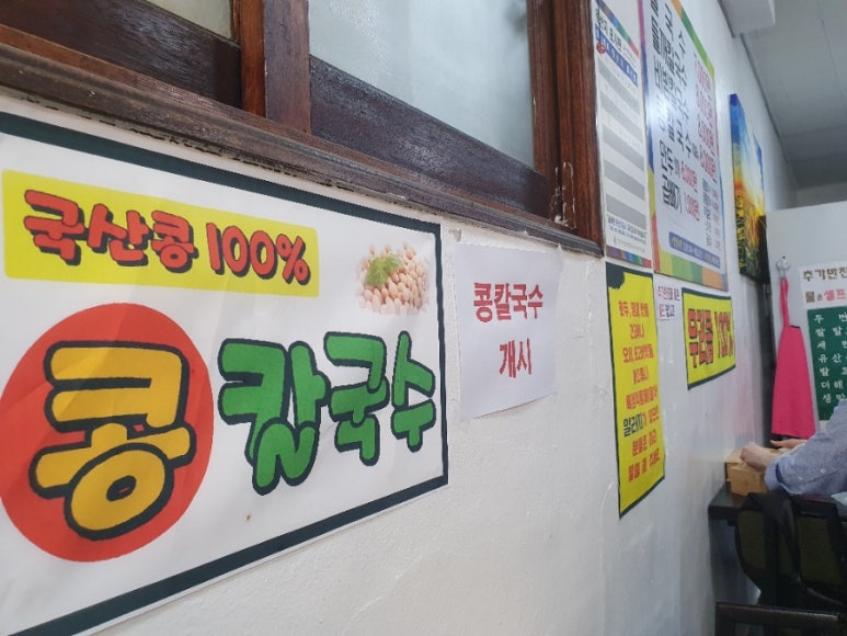 부산손칼국수 이미지