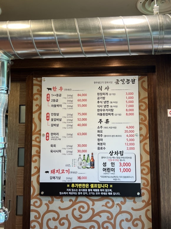 금길농원 이미지