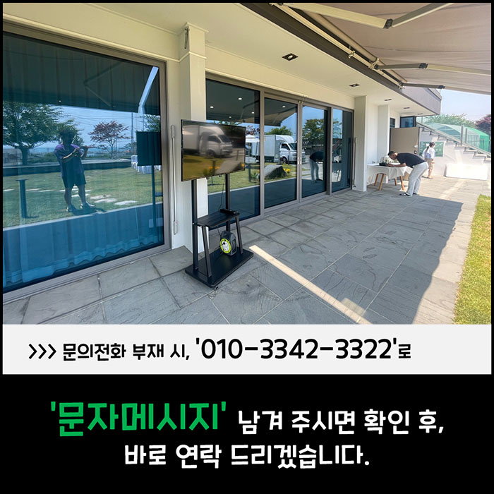 문동240 이미지