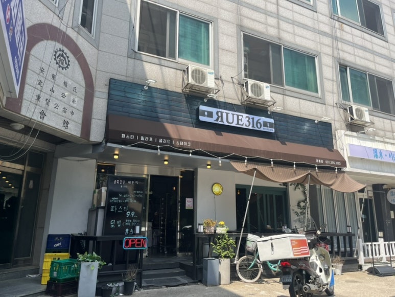 루316 사진 3