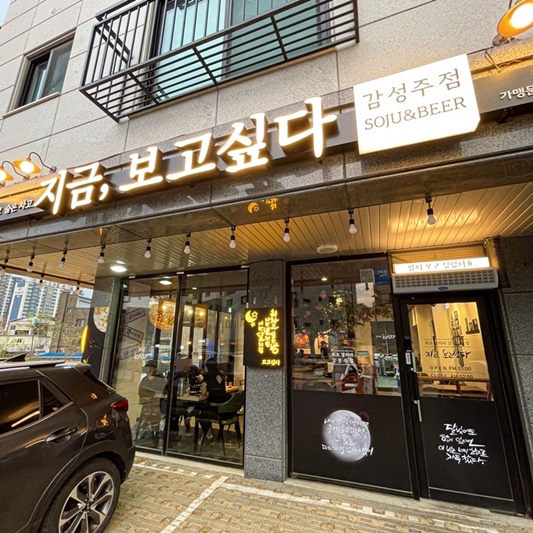 봉담먹거리맛집 이미지