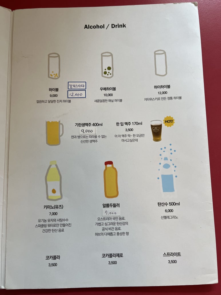 계업식 이미지