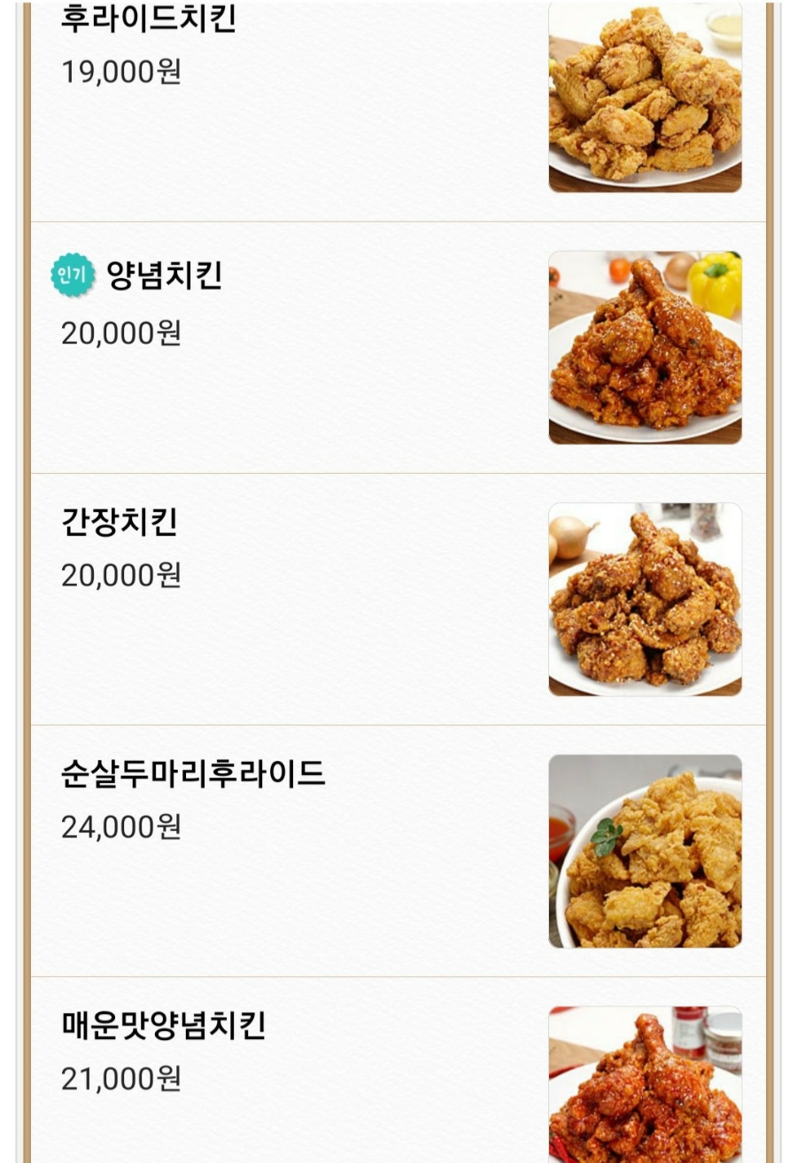 대봉페리카나 이미지
