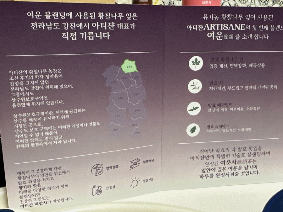 아티쟌 이미지