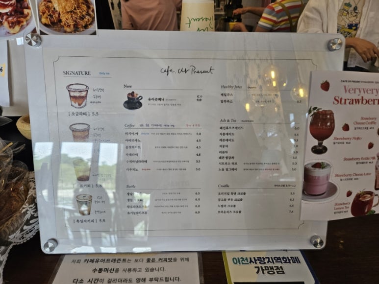 카페유어프레즌트이천 이미지