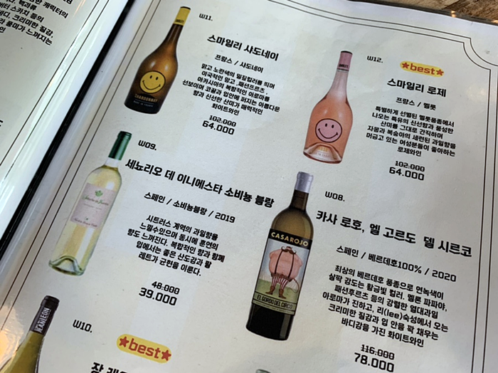 트라가가로수길 이미지