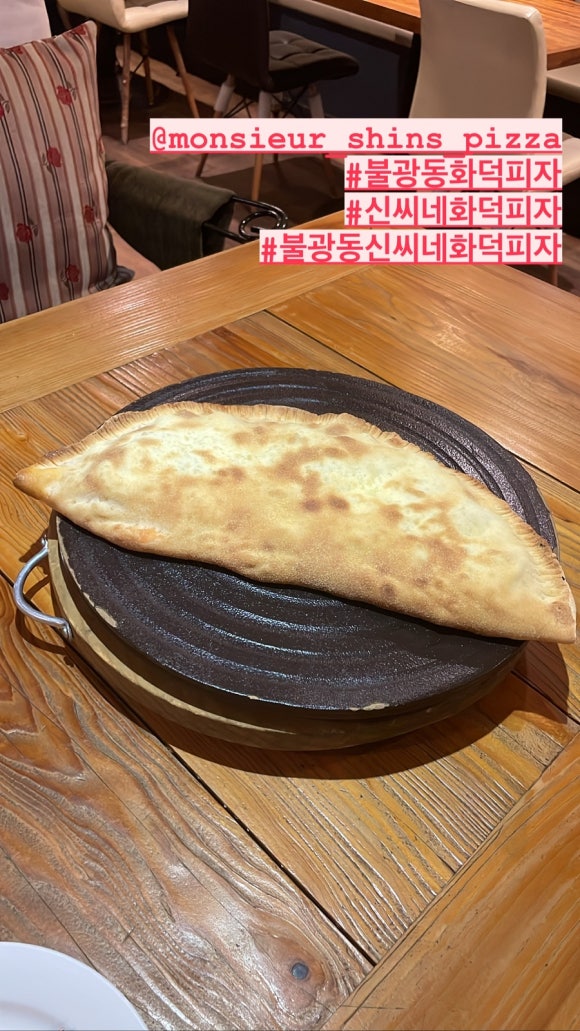 신씨네화덕피자 이미지