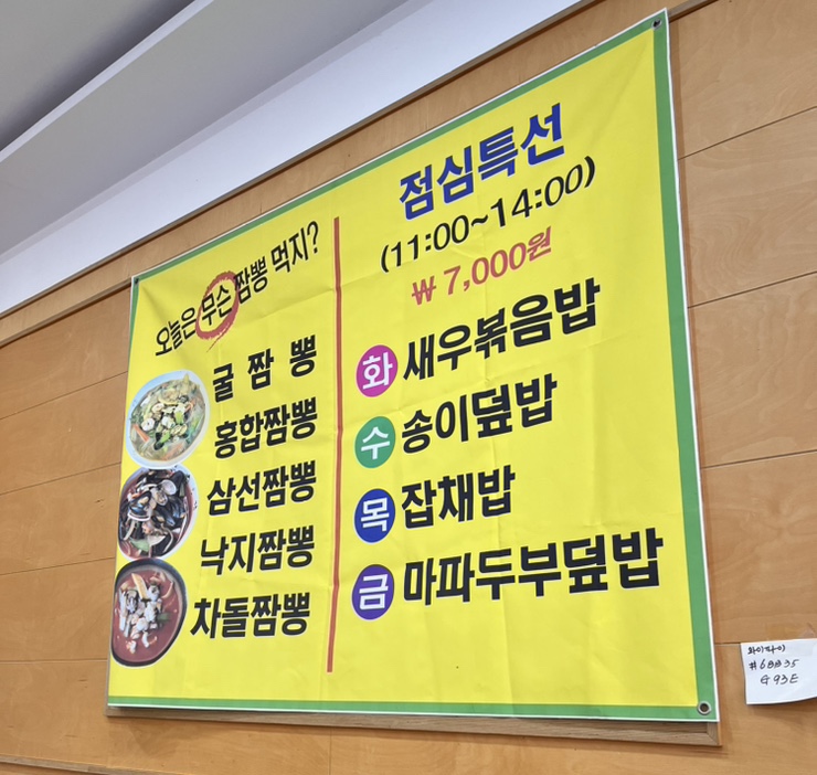 별차이나 이미지