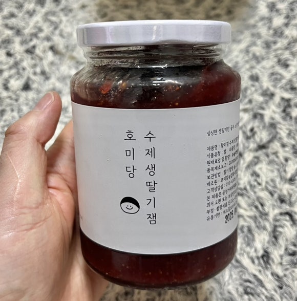 호미당 이미지