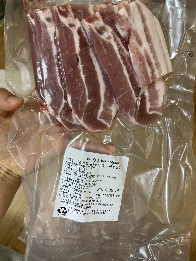 보리청정유통 이미지