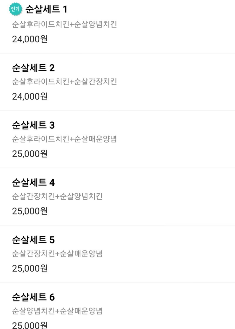 대봉페리카나 이미지