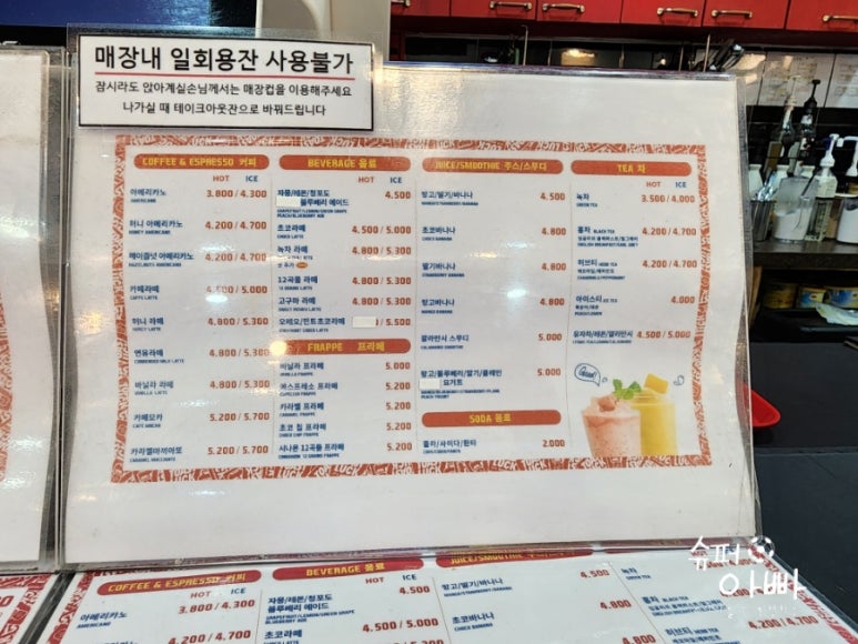 토스트럭광주 이미지