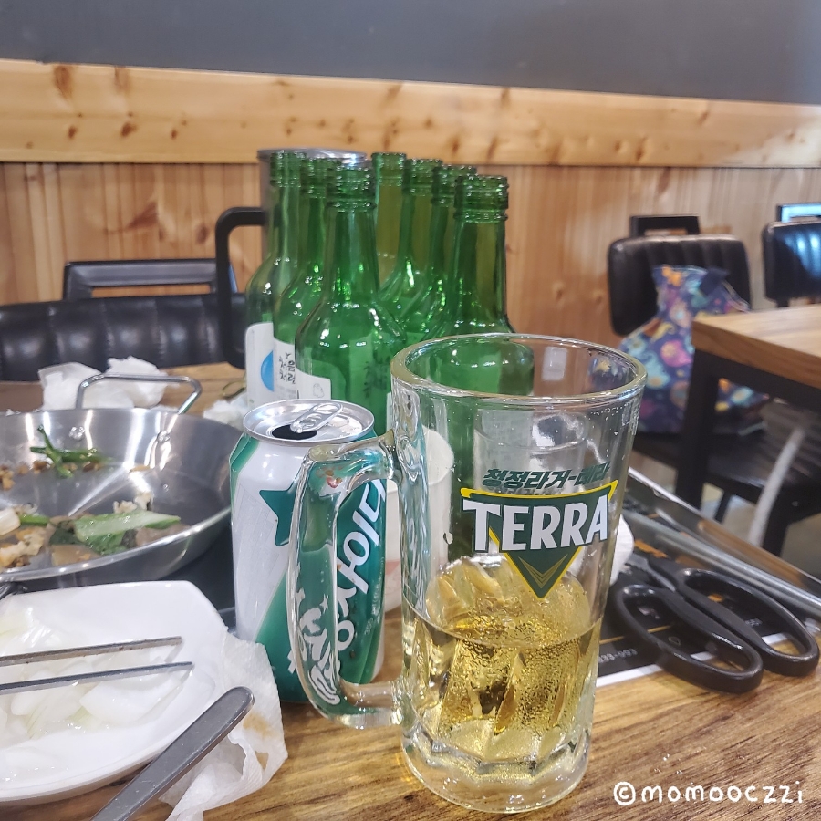 즐거운날엔치킨한판 이미지