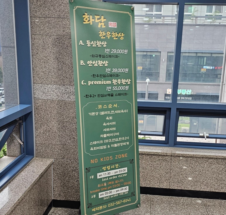 한우한상화담 이미지