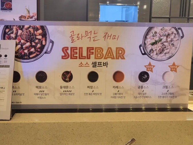 두끼울산대점 이미지