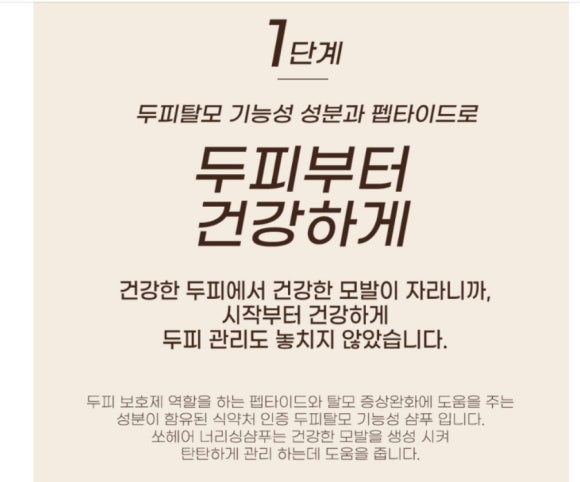 벌꿀미용실 이미지