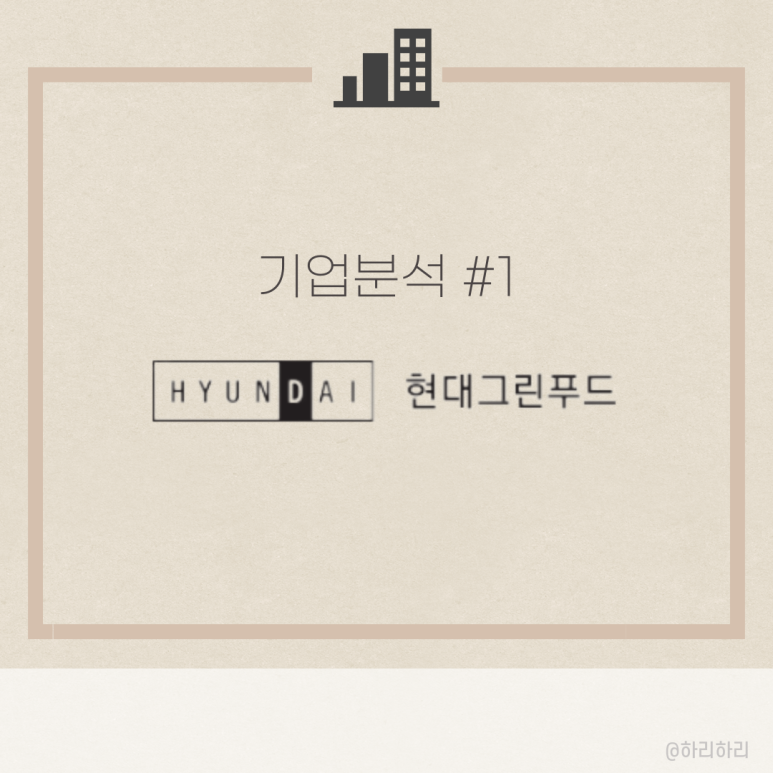 수지종합식품 이미지