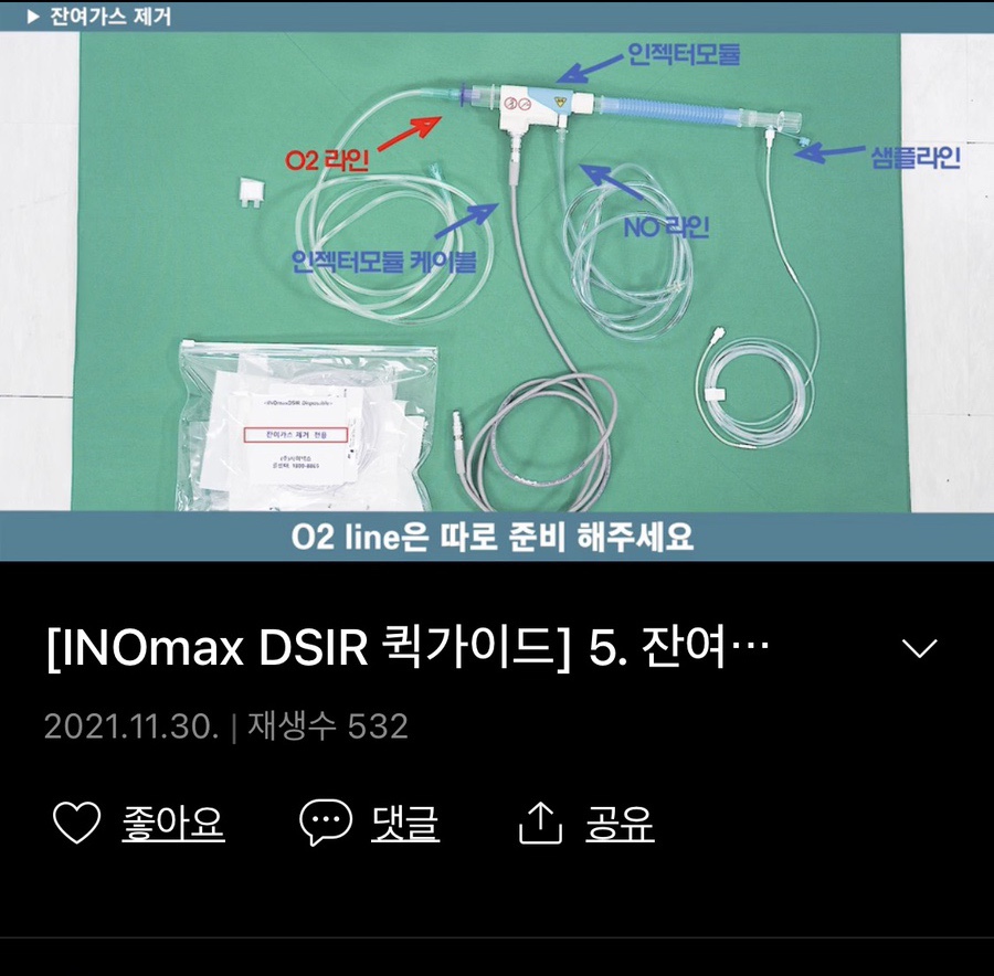 아이엔오 이미지