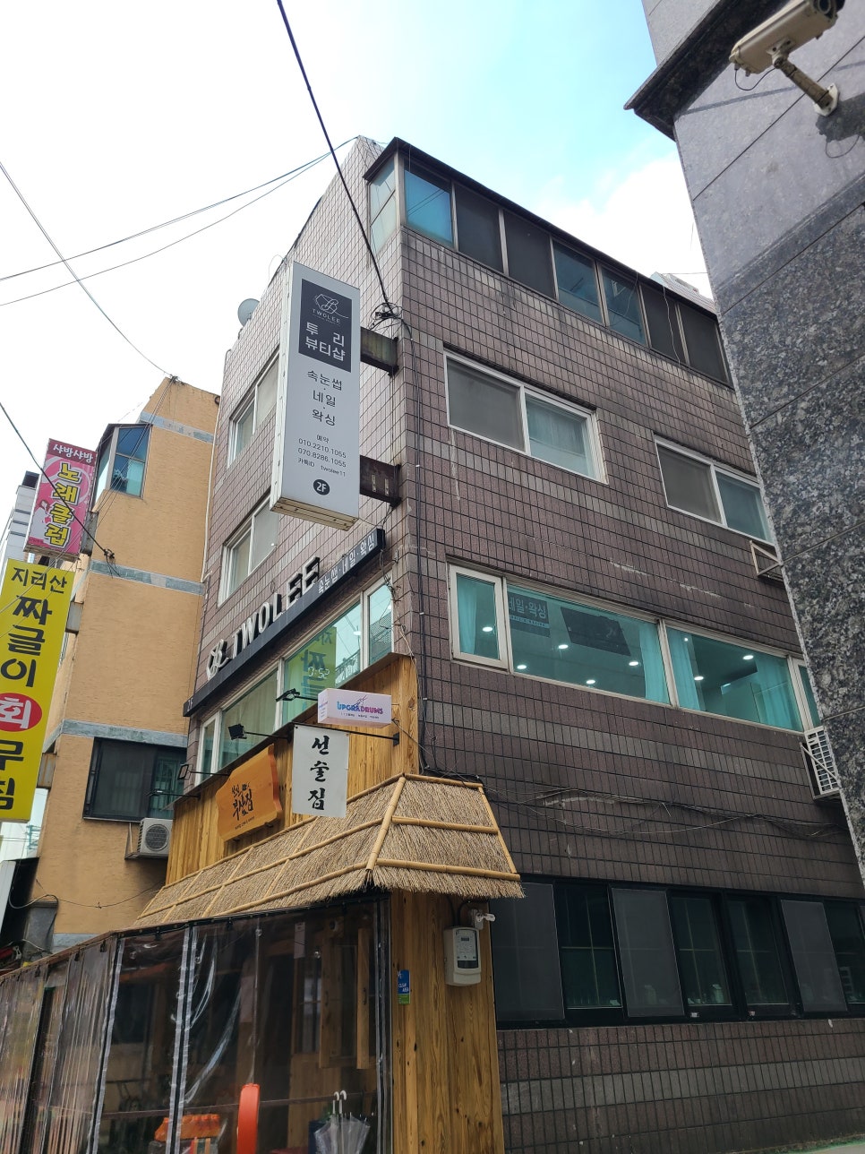 투리뷰티 이미지