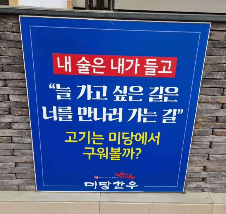 목장 식육점 이미지