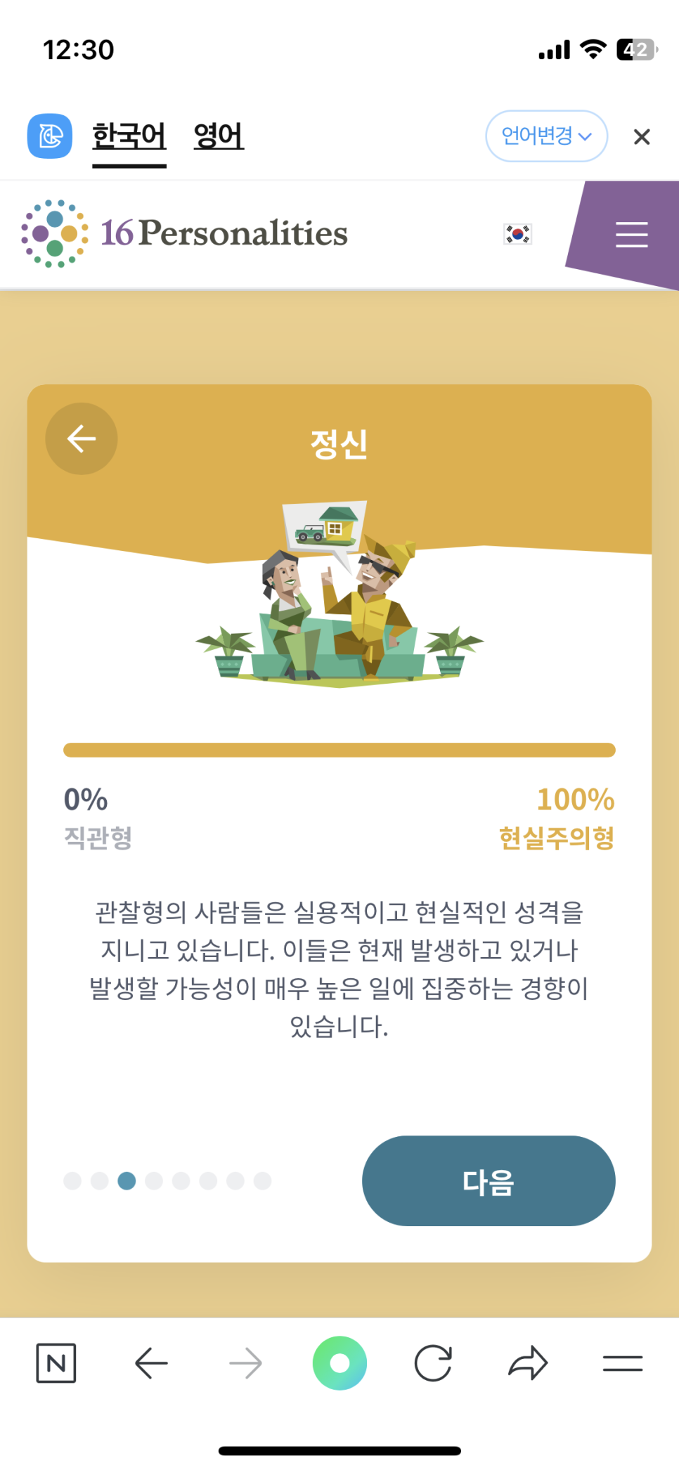 동인천소곱창 이미지