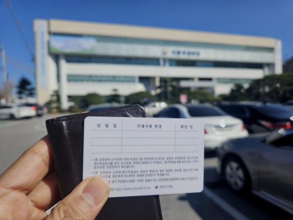 오케이행정사사무소 이미지