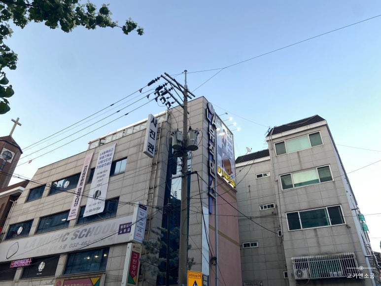 엘에이댄스학원 이미지