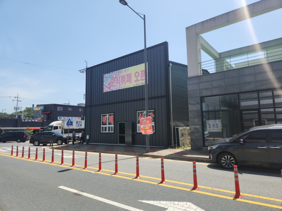 진곡식당 이미지