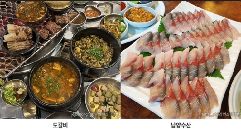 신산포구수산자연산횟집 이미지