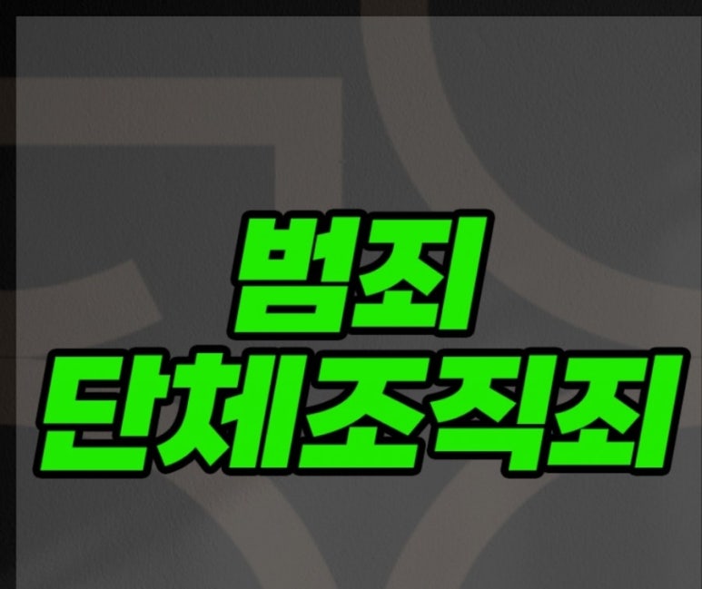 국민관광주 이미지