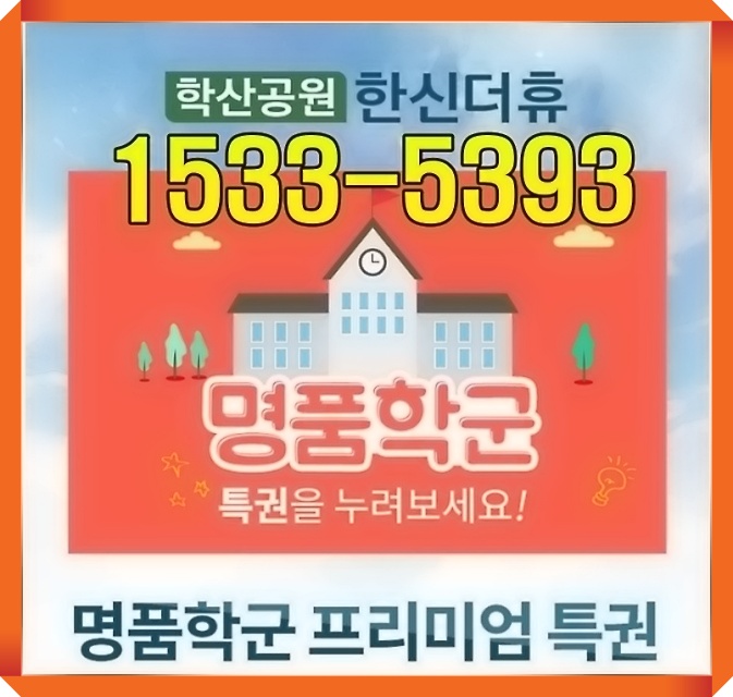 엘리트인테리어 이미지